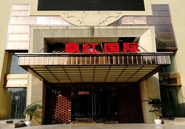 鄂托克旗商务KTV少爷哪家最开放-鼎红国际KTV消费价格玩乐点评