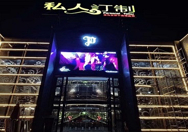 鄂托克旗中低档荤素KTV少爷会所体验-私人定制KTV消费荤素点评