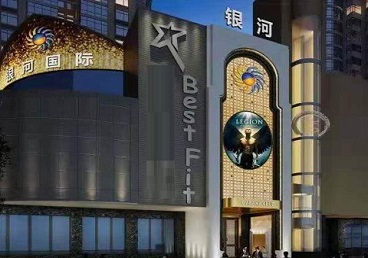 鄂托克旗KTV荤台花场男公关服务好-银河国际KTV花场消费点评